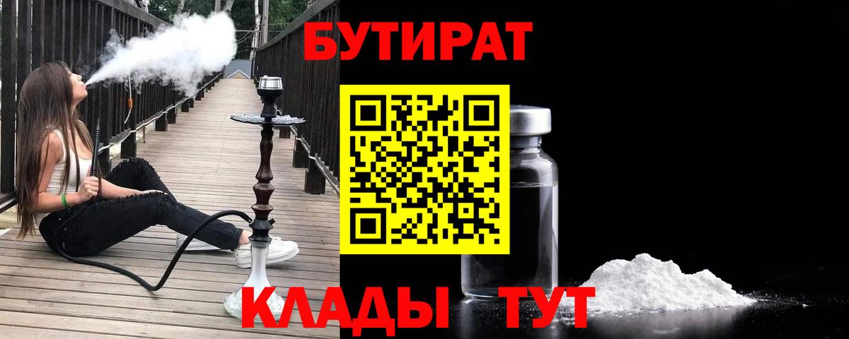 Кокаин  Артёмовский  Вход с VPN  Меф МЯУ МЯУ кристаллы  АМФЕТАМИН   Каннабис  Гашиш 