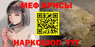 каннабис Анапа