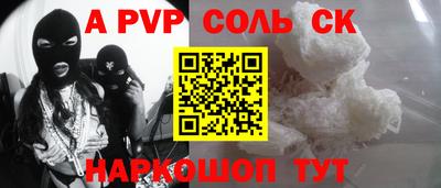 каннабис Анапа