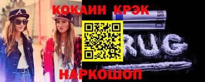 ECSTASY Анжеро-Судженск