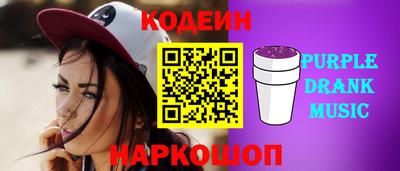 СК Ангарск