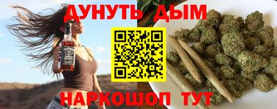 каннабис Анапа