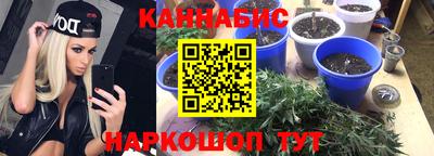 каннабис Анапа