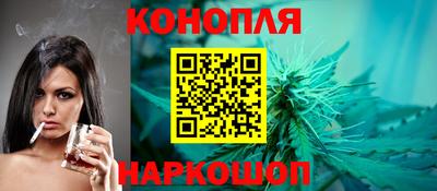каннабис Анапа