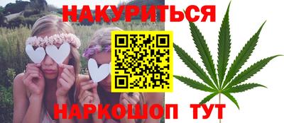 каннабис Анапа