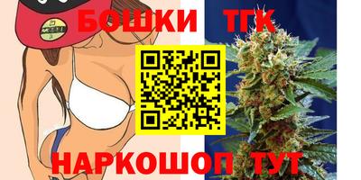 каннабис Анапа