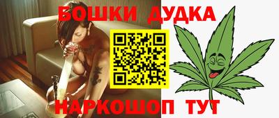каннабис Анапа