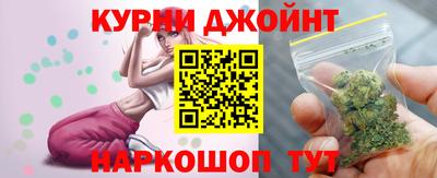 каннабис Анапа