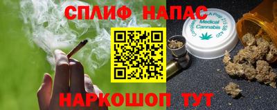 каннабис Анапа