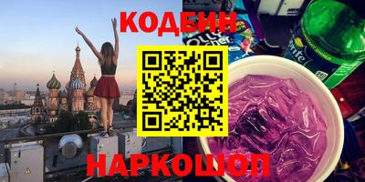 каннабис Анапа
