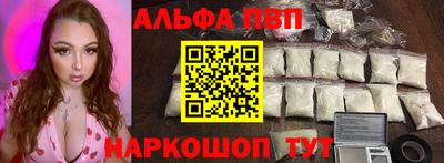 каннабис Анапа
