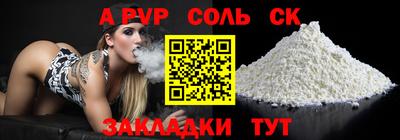каннабис Анапа