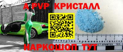 СК Ангарск