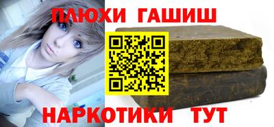 СК Ангарск