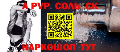 каннабис Анапа