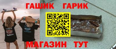 каннабис Анапа
