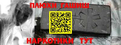 СК Ангарск