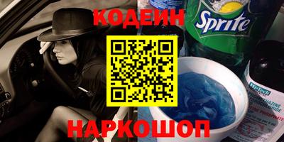 каннабис Анапа