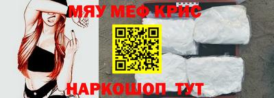 СК Ангарск