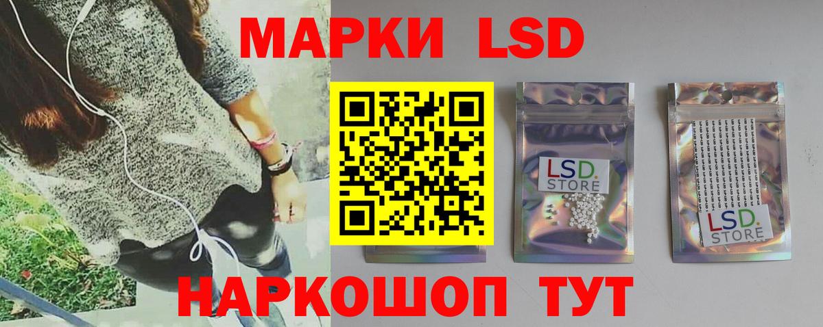 ЛСД экстази ecstasy Артёмовский