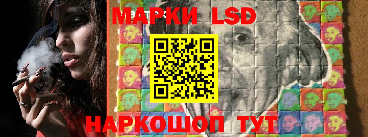 Артёмовский  LSD-25 экстази  ЛСД экстази кислота  Вход с VPN  Лсд 25 экстази ecstasy 